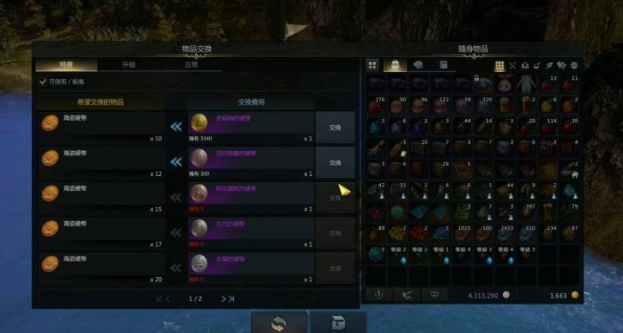 失落的方舟商城里什么值得买2