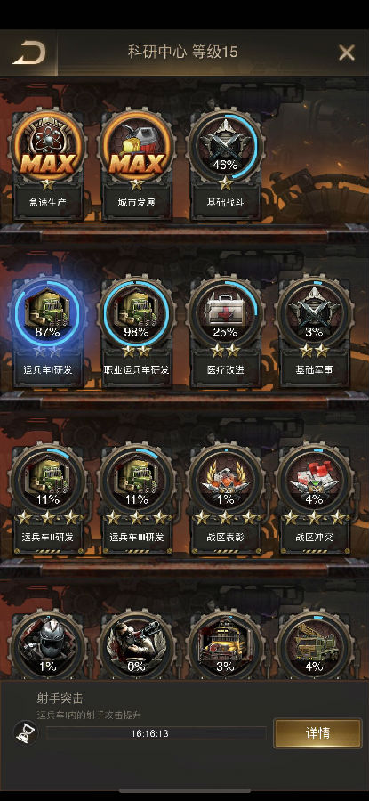 守望黎明战旗怎么放1