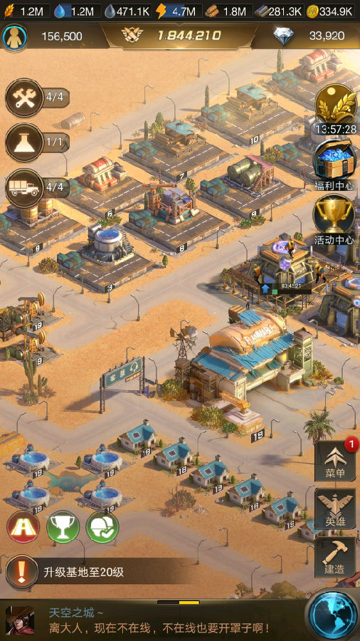 守望黎明天启导弹怎么用2