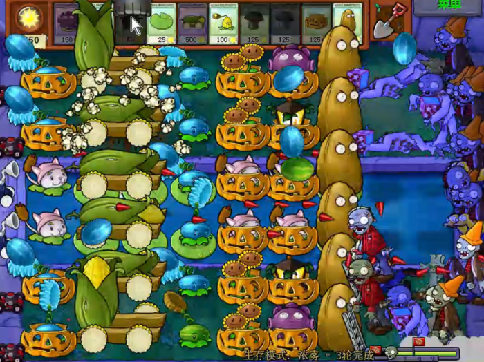 植物大战僵尸10个卡槽怎么获得3