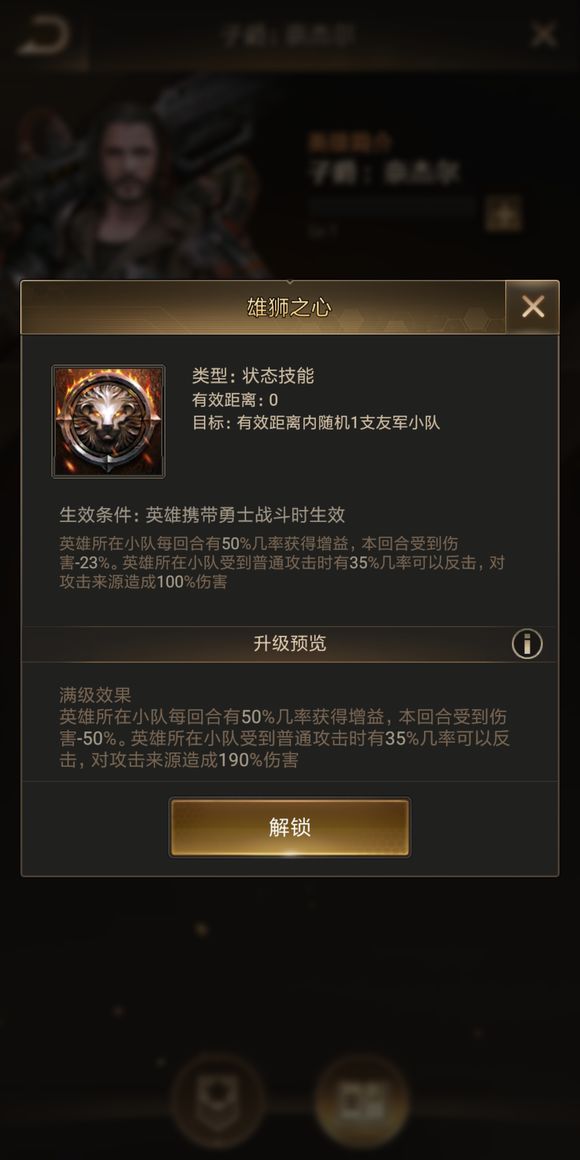 守望黎明兵种搭配怎么快速升级_守望黎明兵力怎么配置