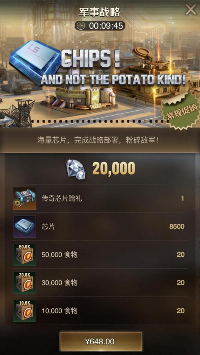 守望黎明如何养羊3