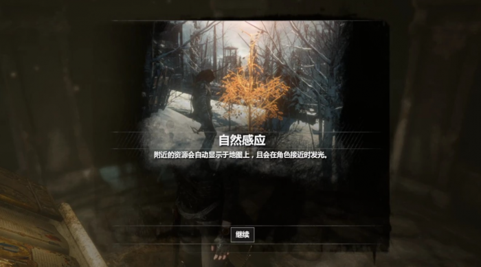 古墓丽影崛起蓄水池那关怎么过2