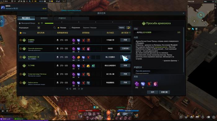 失落的方舟金币怎么买3