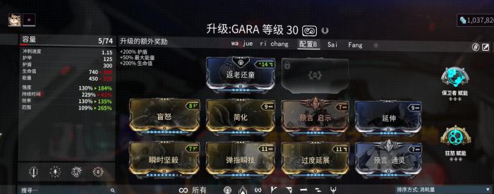 星际战甲高价卡怎么获得1