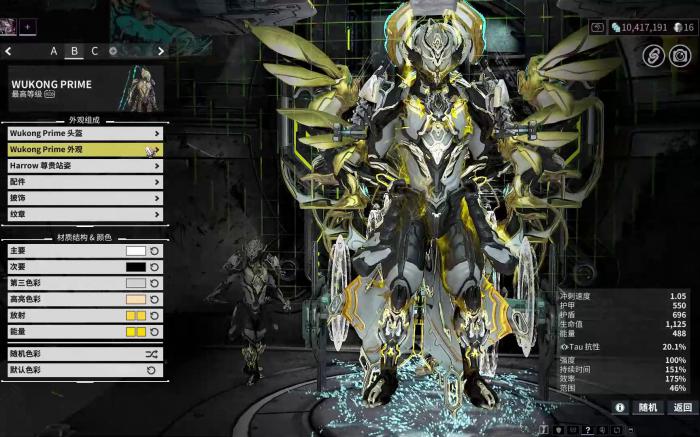 星际战甲猴子p怎么获得2