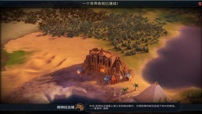 文明6巴比伦科技胜利怎么玩3