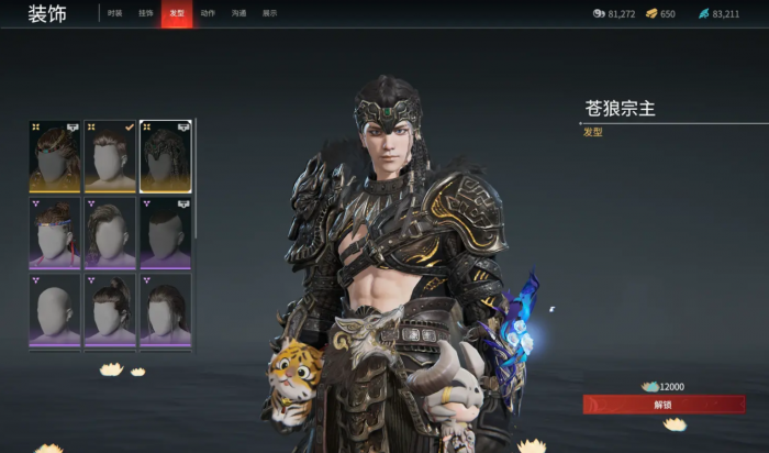 永劫无间如何快速提升实力1