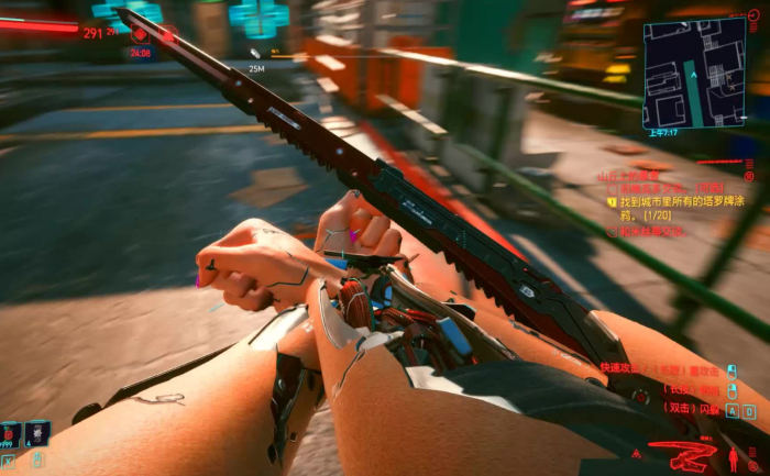 赛博朋克2077断头台怎么获得3