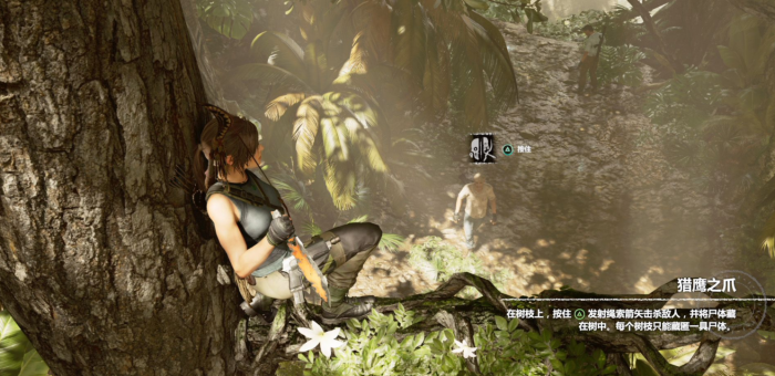 古墓丽影暗影多人模式怎么玩_古墓丽影暗影多人模式在哪 古墓丽影暗影多人模式怎么玩_古墓丽影暗影多人模式在哪