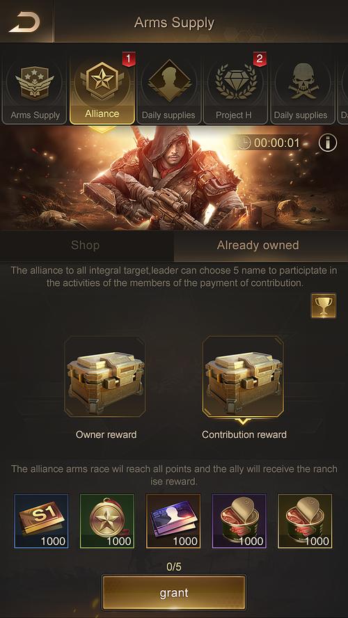 守望黎明哨塔防御塔怎么打3