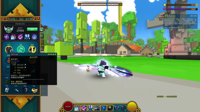 宝藏世界初始职业哪个最好用2