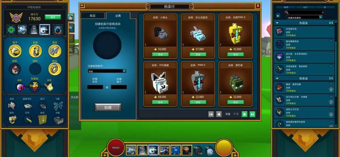 宝藏世界初始职业哪个最好用3