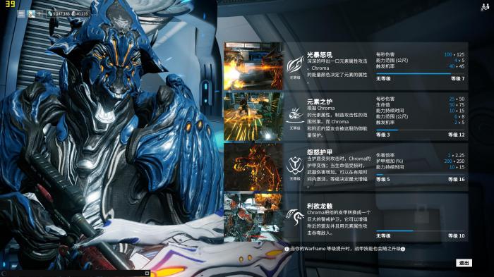 星际战甲遗迹在哪里1