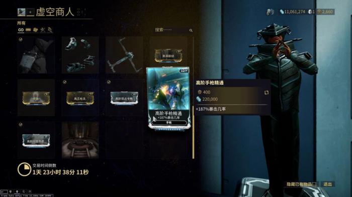 星际战甲卡片属性有哪些1