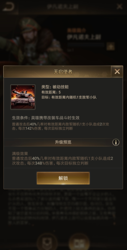 守望黎明19级升20级需要什么_守望黎明19级转什么职业最好 守望黎明19级升20级需要什么_守望黎明19级转什么职业最好