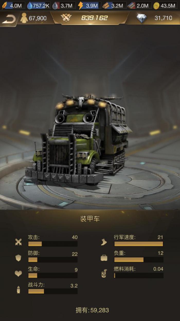 守望黎明19级职业选择什么1