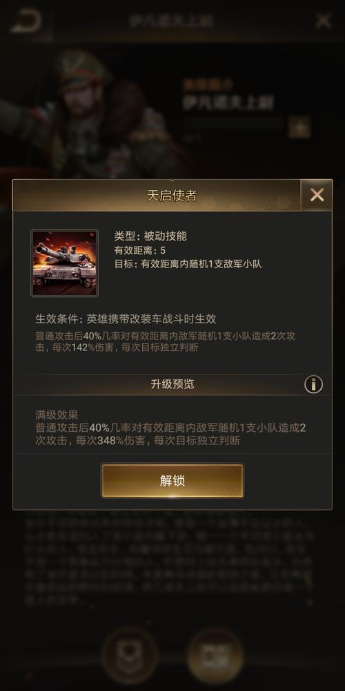 守望黎明19级职业选择什么2