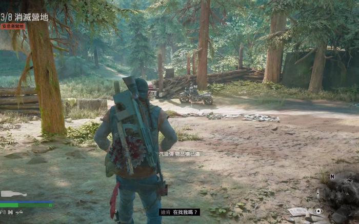 往日不再怎么扩充背包_往日不再所有增强剂位置