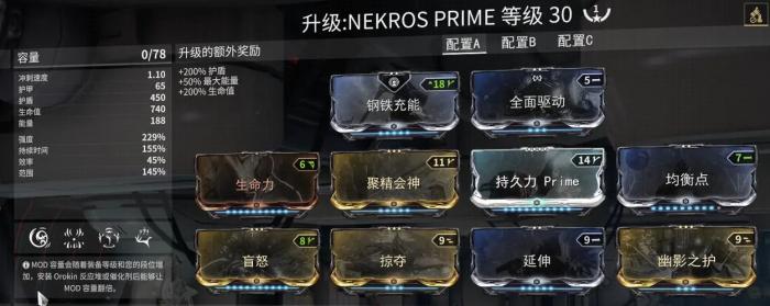 星际战甲水男p怎么获得2