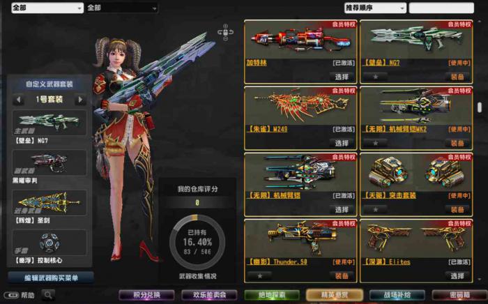 反恐精英无人机怎么获得_反恐精英无人机是什么武器