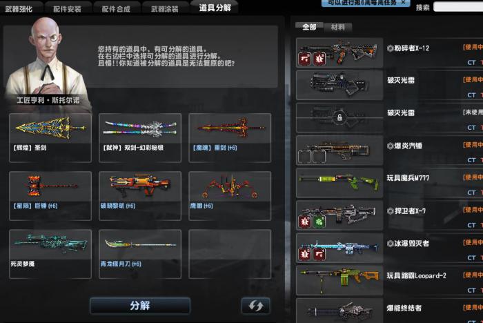 反恐精英无人机怎么获得3