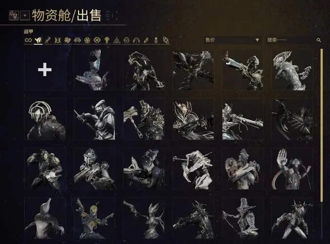 星际战甲吟游歌者部件怎么获得_星际战甲吟游歌者部件材料