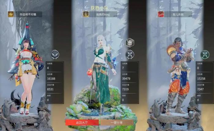 永劫无间怎么查看局内伤害1