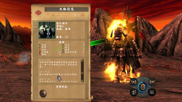 英雄无敌5最强七级兵怎么获得1