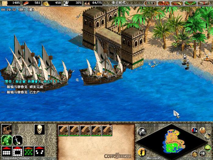 帝国时代2蒙特祖玛第二关怎么过1