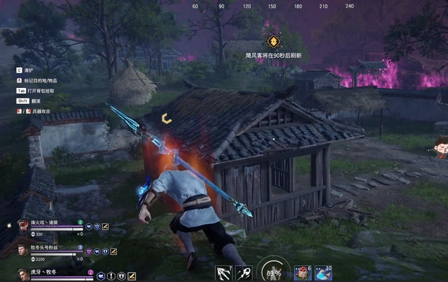 永劫无间位移技巧有哪些_永劫无间位移技巧怎么用