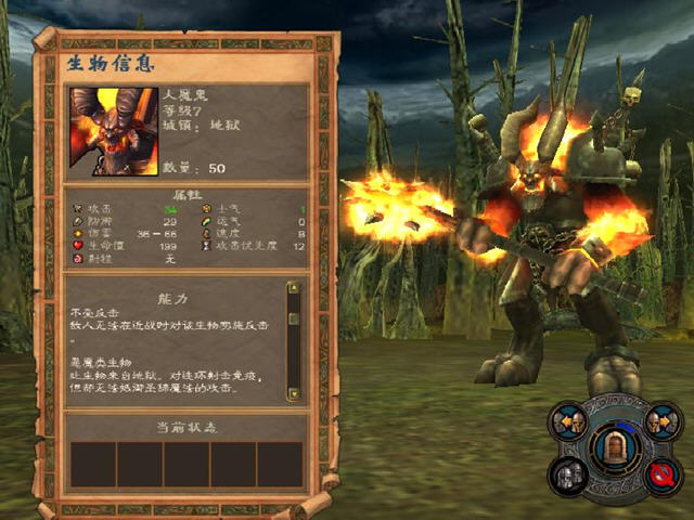 英雄无敌5亡灵最后一关怎么过1