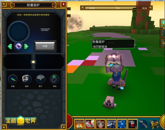 宝藏世界混沌核心怎么开启3