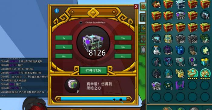 宝藏世界暗影装备怎么最好获得2