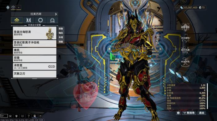 星际战甲圣装哪些好3