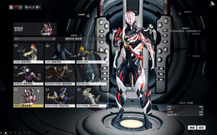 星际战甲浮印有什么用2