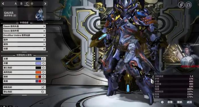 星际战甲都有什么玩法1