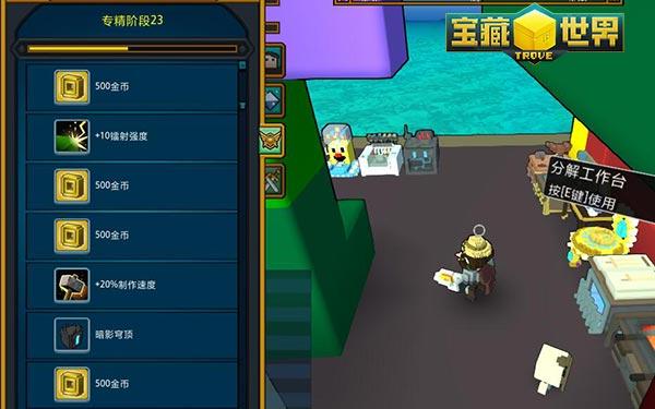 宝藏世界角斗场怎么进1