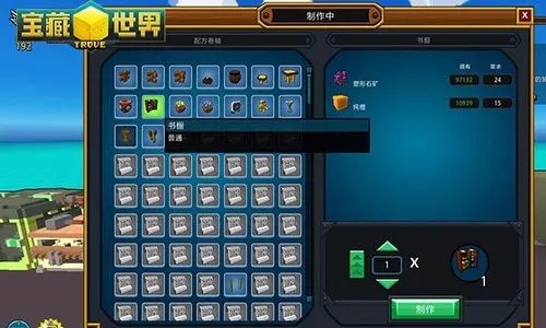 宝藏世界角斗场怎么进2