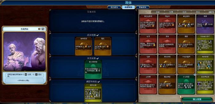 文明6城市怎么自动管理_文明6城市自动扩张