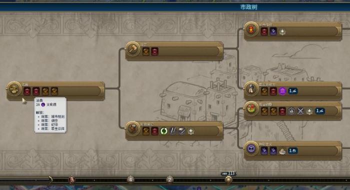 文明6怎么开教程2