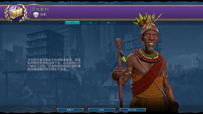 文明6瑞典适合什么胜利3