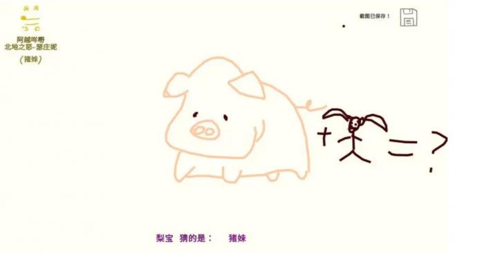 你画我猜金币有什么用_你画我猜金币怎么获得