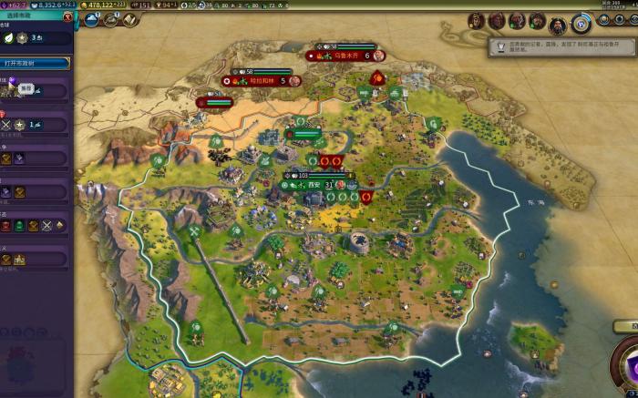 文明6前期征服套路是什么1