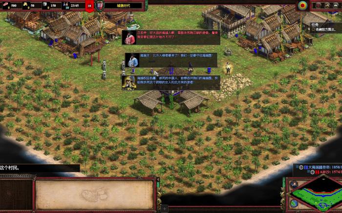 帝国时代2自制战役怎么玩3