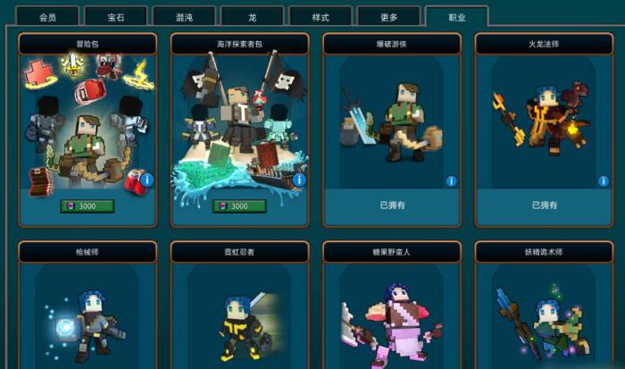 宝藏世界怎么快速提升战力_宝藏世界快速提升战力的办法