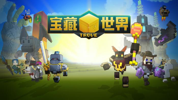 宝藏世界浸没世界怎么去_宝藏世界任务