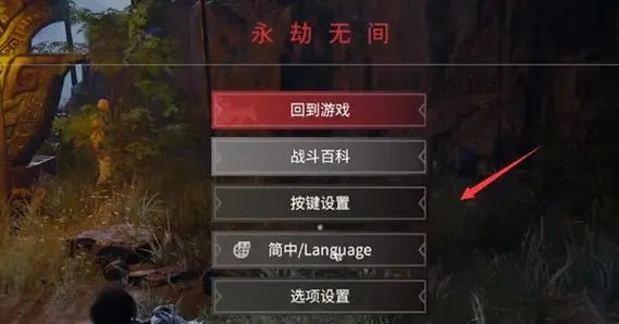 永劫无间怎么一键勾锁2