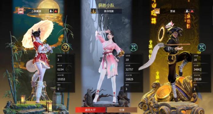 永劫无间为什么会卡3