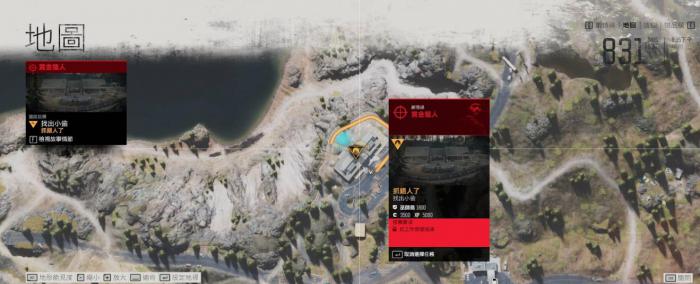 往日不再永志不忘任务怎么做_往日不再支线任务永志不忘